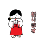 大福むすめ（個別スタンプ：32）