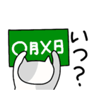 猫舌ブラザーズ FX（個別スタンプ：5）