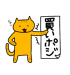 猫舌ブラザーズ FX（個別スタンプ：9）