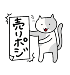 猫舌ブラザーズ FX（個別スタンプ：10）