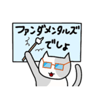 猫舌ブラザーズ FX（個別スタンプ：30）