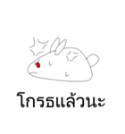 Shirokun Little White Rabbit（個別スタンプ：3）