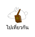 Shirokun Little White Rabbit（個別スタンプ：4）