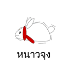 Shirokun Little White Rabbit（個別スタンプ：5）
