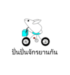 Shirokun Little White Rabbit（個別スタンプ：7）