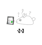 Shirokun Little White Rabbit（個別スタンプ：8）