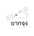 Shirokun Little White Rabbit（個別スタンプ：9）