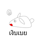 Shirokun Little White Rabbit（個別スタンプ：10）