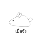 Shirokun Little White Rabbit（個別スタンプ：12）