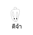 Shirokun Little White Rabbit（個別スタンプ：13）