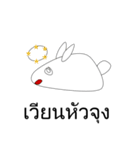 Shirokun Little White Rabbit（個別スタンプ：14）