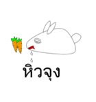 Shirokun Little White Rabbit（個別スタンプ：16）