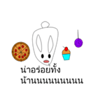 Shirokun Little White Rabbit（個別スタンプ：17）