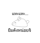 Shirokun Little White Rabbit（個別スタンプ：20）