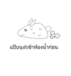 Shirokun Little White Rabbit（個別スタンプ：22）