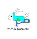 Shirokun Little White Rabbit（個別スタンプ：24）