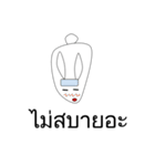 Shirokun Little White Rabbit（個別スタンプ：25）