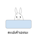 Shirokun Little White Rabbit（個別スタンプ：27）