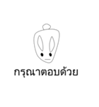 Shirokun Little White Rabbit（個別スタンプ：29）