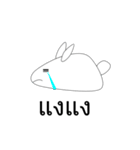 Shirokun Little White Rabbit（個別スタンプ：30）