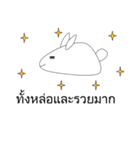 Shirokun Little White Rabbit（個別スタンプ：31）