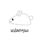 Shirokun Little White Rabbit（個別スタンプ：32）