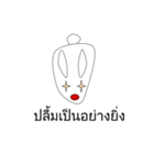 Shirokun Little White Rabbit（個別スタンプ：33）