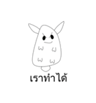 Shirokun Little White Rabbit（個別スタンプ：36）