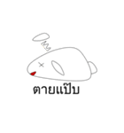 Shirokun Little White Rabbit（個別スタンプ：37）