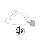 Shirokun Little White Rabbit（個別スタンプ：39）