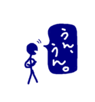 ほんのひと言（個別スタンプ：17）