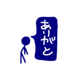 ほんのひと言（個別スタンプ：20）