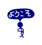 ほんのひと言（個別スタンプ：27）