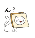 猫パン屋（個別スタンプ：3）