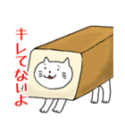 猫パン屋（個別スタンプ：28）