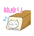 猫パン屋（個別スタンプ：29）