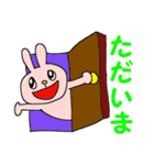 おちゃめなうさぴー（個別スタンプ：24）