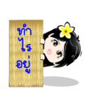 DIP A GIRL（個別スタンプ：28）