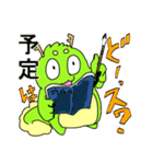 りゅうおうちゃん（龍・竜）（個別スタンプ：5）