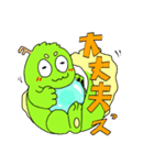 りゅうおうちゃん（龍・竜）（個別スタンプ：9）