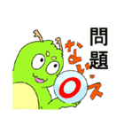 りゅうおうちゃん（龍・竜）（個別スタンプ：16）