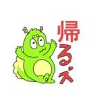 りゅうおうちゃん（龍・竜）（個別スタンプ：17）