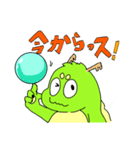 りゅうおうちゃん（龍・竜）（個別スタンプ：18）