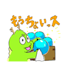 りゅうおうちゃん（龍・竜）（個別スタンプ：19）