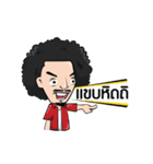 Pao Lansaka（個別スタンプ：3）