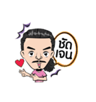 Pao Lansaka（個別スタンプ：7）