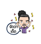 Pao Lansaka（個別スタンプ：8）
