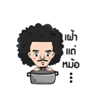 Pao Lansaka（個別スタンプ：12）