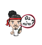 Pao Lansaka（個別スタンプ：16）