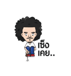 Pao Lansaka（個別スタンプ：24）